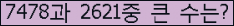 여기를 클릭해 주세요.