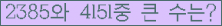 여기를 클릭해 주세요.