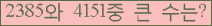 여기를 클릭해 주세요.