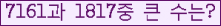 여기를 클릭해 주세요.