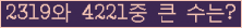 여기를 클릭해 주세요.