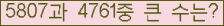 여기를 클릭해 주세요.