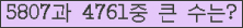여기를 클릭해 주세요.