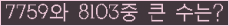 여기를 클릭해 주세요.