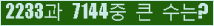 여기를 클릭해 주세요.