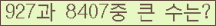 여기를 클릭해 주세요.