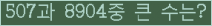 여기를 클릭해 주세요.