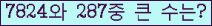 여기를 클릭해 주세요.