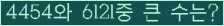 여기를 클릭해 주세요.