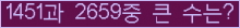 여기를 클릭해 주세요.