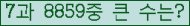 여기를 클릭해 주세요.