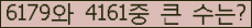 여기를 클릭해 주세요.