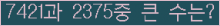 여기를 클릭해 주세요.