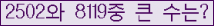 여기를 클릭해 주세요.
