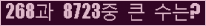 여기를 클릭해 주세요.