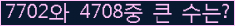 여기를 클릭해 주세요.