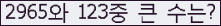 여기를 클릭해 주세요.