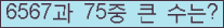 여기를 클릭해 주세요.