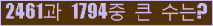 여기를 클릭해 주세요.
