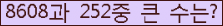 여기를 클릭해 주세요.