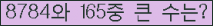 여기를 클릭해 주세요.