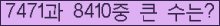 여기를 클릭해 주세요.