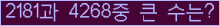 여기를 클릭해 주세요.