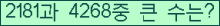 여기를 클릭해 주세요.