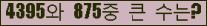 여기를 클릭해 주세요.