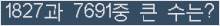 여기를 클릭해 주세요.