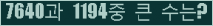 여기를 클릭해 주세요.