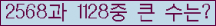 여기를 클릭해 주세요.