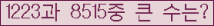 여기를 클릭해 주세요.