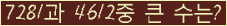 여기를 클릭해 주세요.