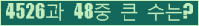 여기를 클릭해 주세요.