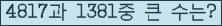 여기를 클릭해 주세요.
