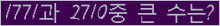 여기를 클릭해 주세요.