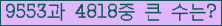 여기를 클릭해 주세요.