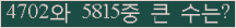 여기를 클릭해 주세요.