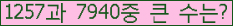 여기를 클릭해 주세요.