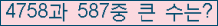여기를 클릭해 주세요.