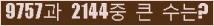 여기를 클릭해 주세요.