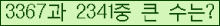 여기를 클릭해 주세요.