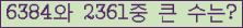 여기를 클릭해 주세요.