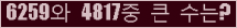 여기를 클릭해 주세요.