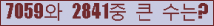여기를 클릭해 주세요.