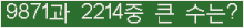여기를 클릭해 주세요.