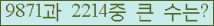 여기를 클릭해 주세요.