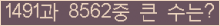 여기를 클릭해 주세요.