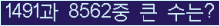 여기를 클릭해 주세요.